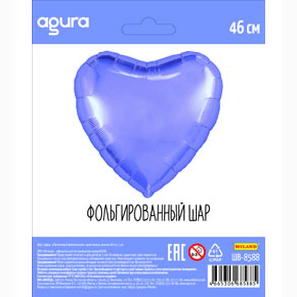 Шар Agura Сердце Пастельный фиолетовый однотон (19д, 46см, 1 шт) ШВ-8588