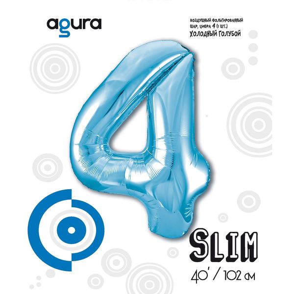Шар Agura Slim Холодный голубой цифра 4 (40/102 см) 755297
