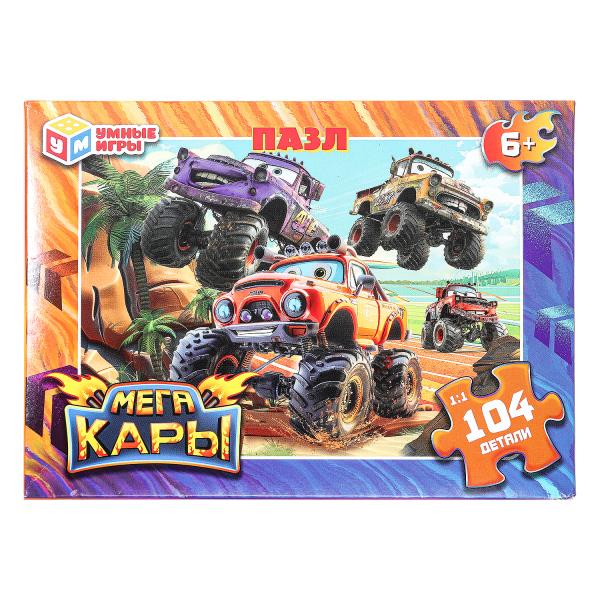Мегакары. Пазлы в коробке 104 детали. 190х141х35 мм. Умные игры 4660254466456