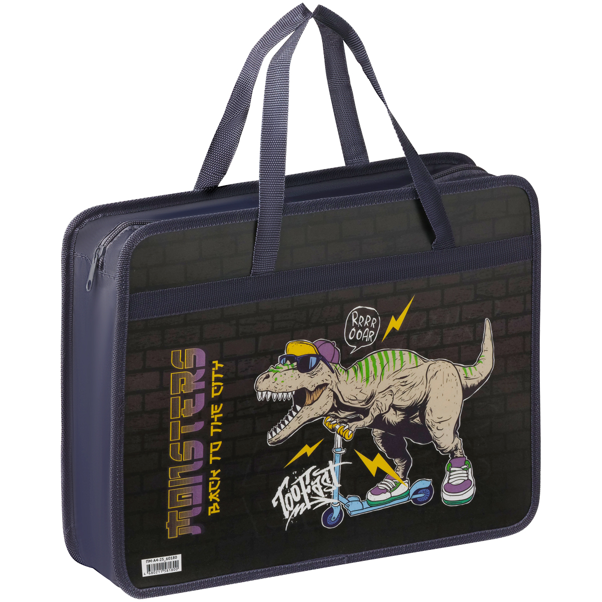 Папка с ручками А4 ArtSpace Dino, пластик, на молнии, 75мм