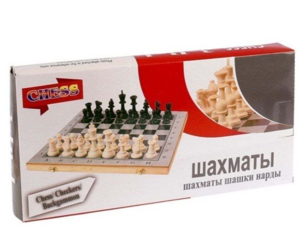 Шахматы арт.S3030
