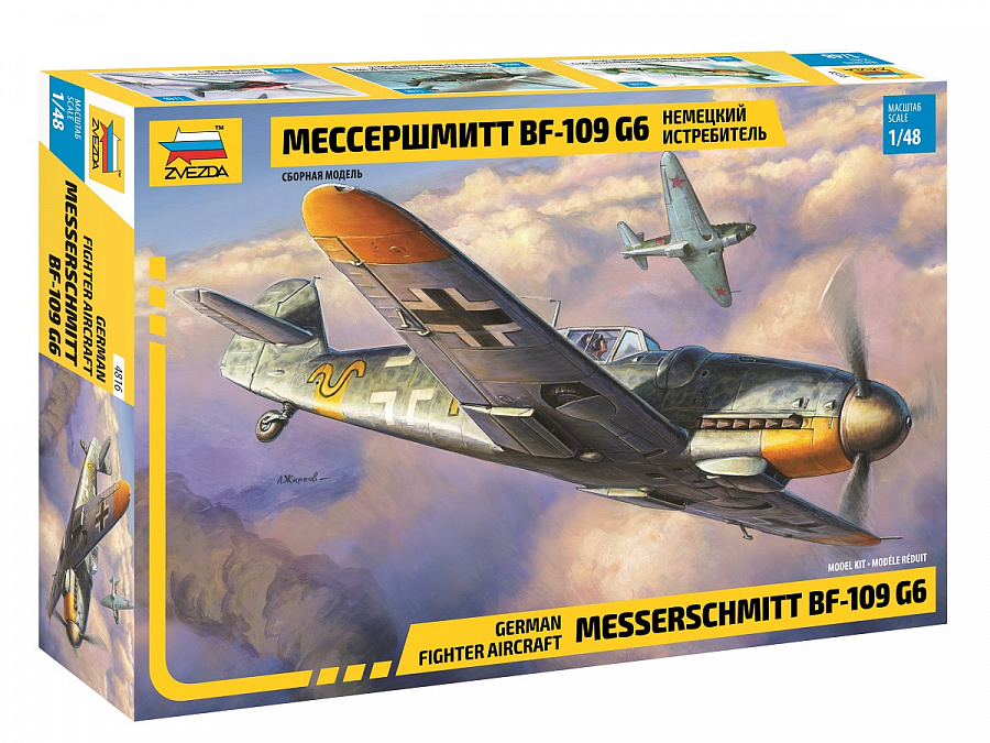Сб.модель 4816 Немецкий истребитель Мессершмитт BF 109 G6 (Вид 1)