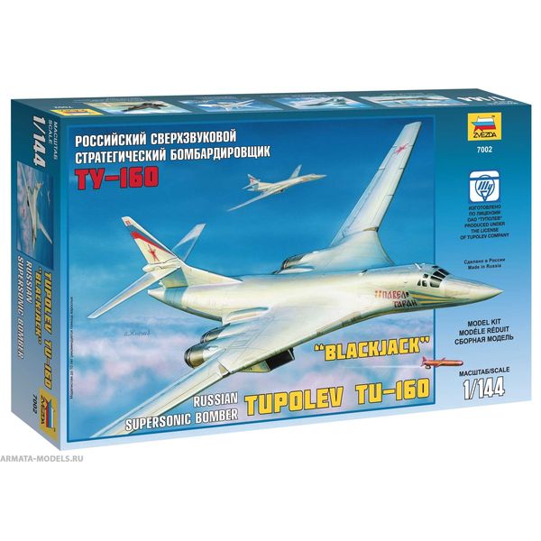 Сб.модель 7002 Самолет ТУ-160 (Вид 2)