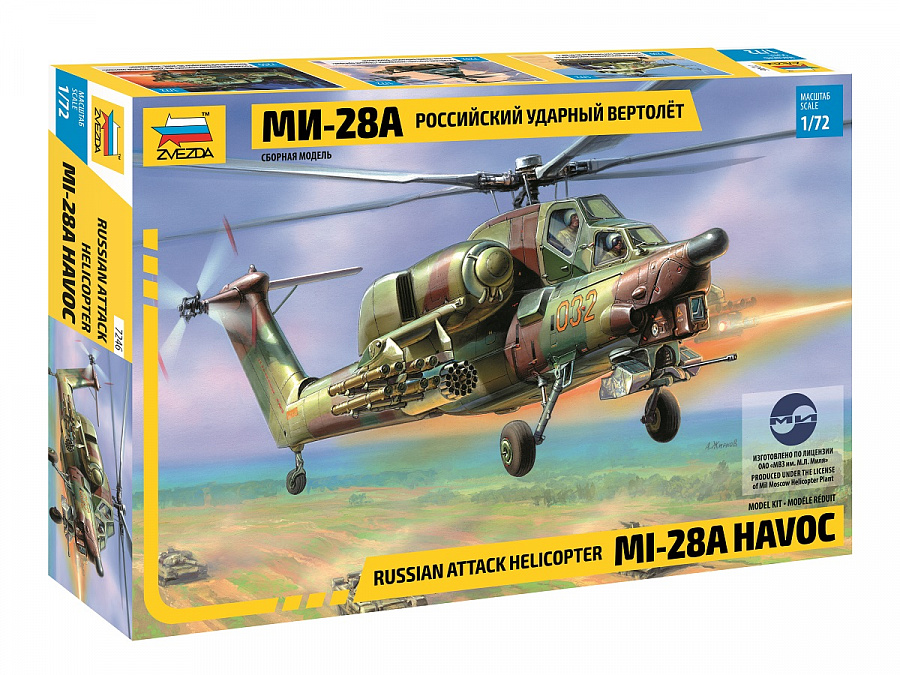 Сб.модель 7246 Вертолет Ми-28 (Вид 1)
