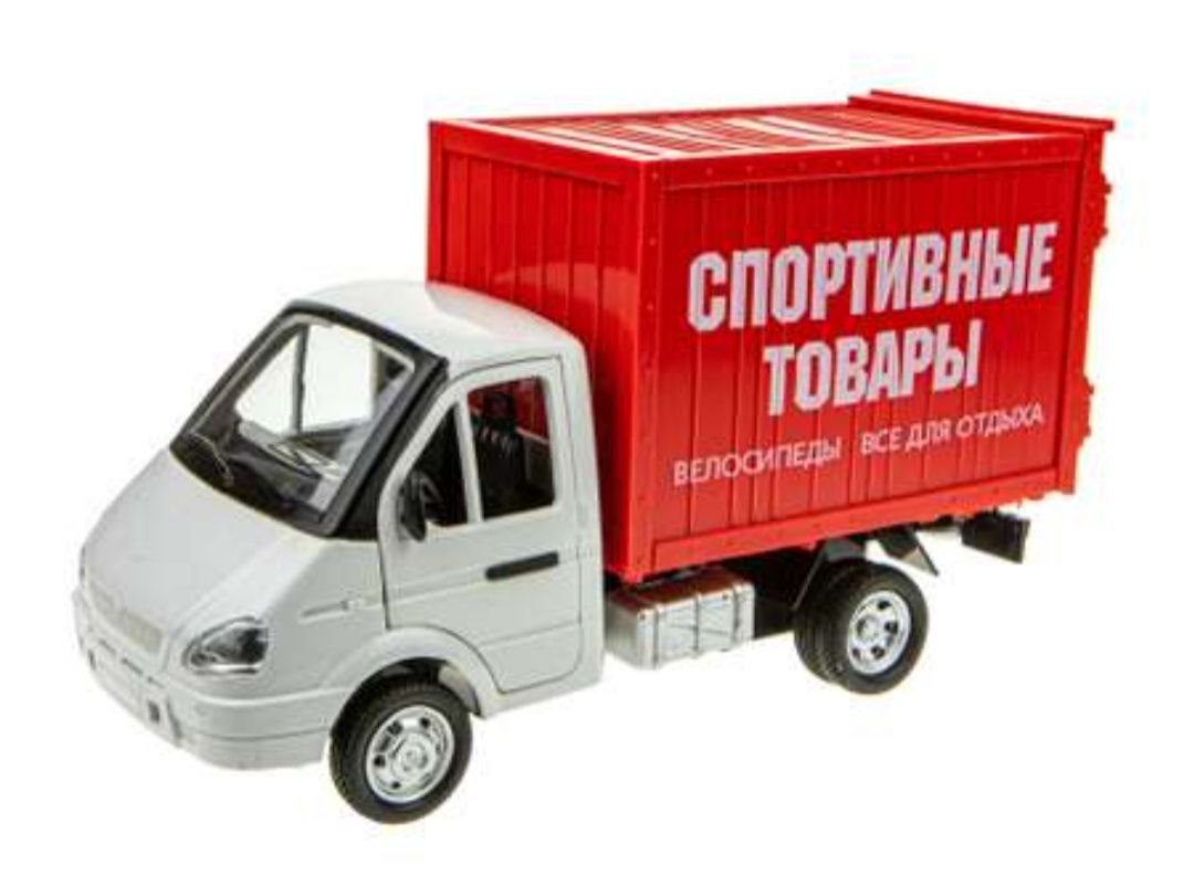 Машина Газель спорттовары арт.9077-C