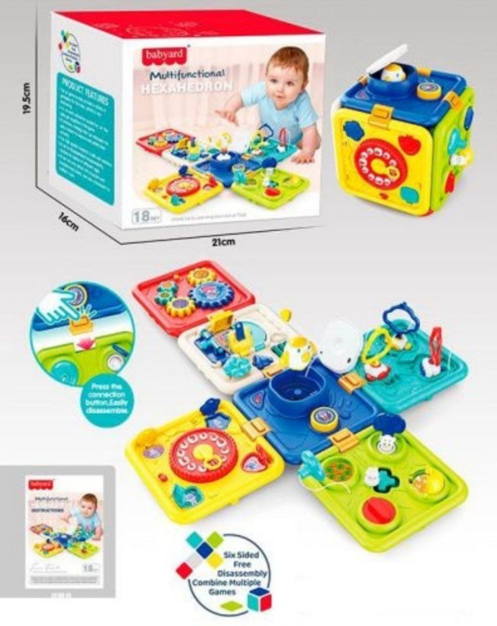 Развивающий куб арт.G0126