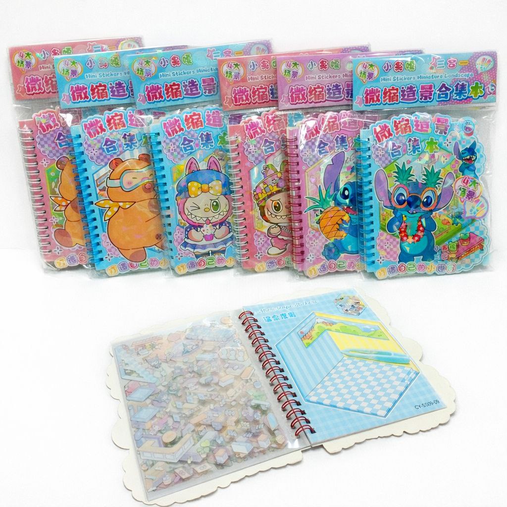 Румбокс арт.CY-SS09