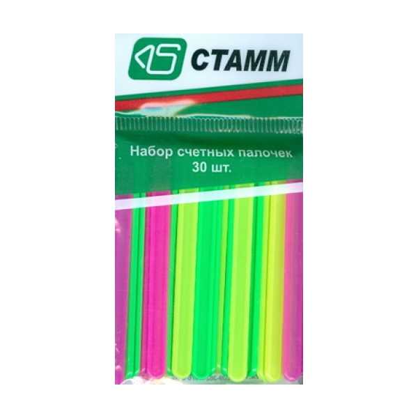 Набор счетных палочек 30 шт (Стамм)
