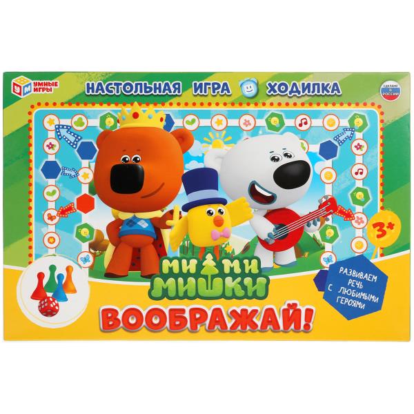 Ми-Ми-Мишки. Воображай. Настольная игра-ходилка. Умные игры 4680107921390
