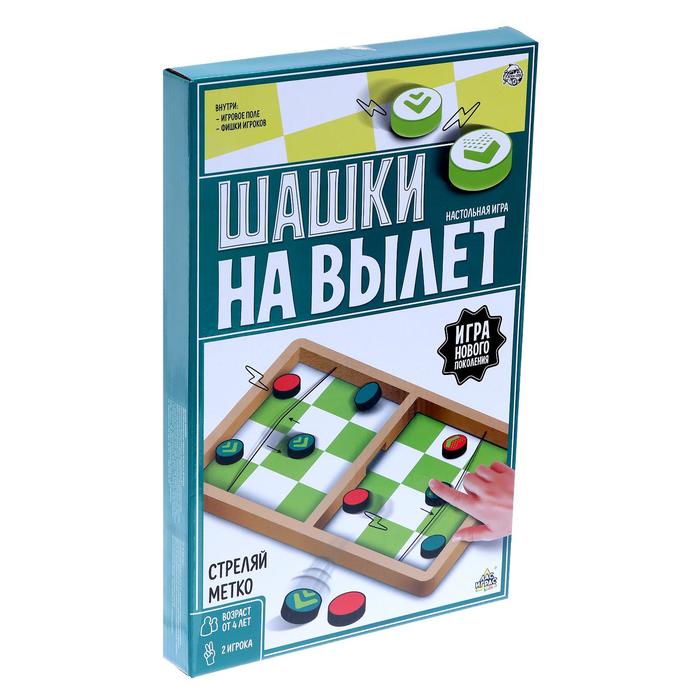 Настольная игра Шашки на вылет №SL-05524   6494999 (Вид 5)