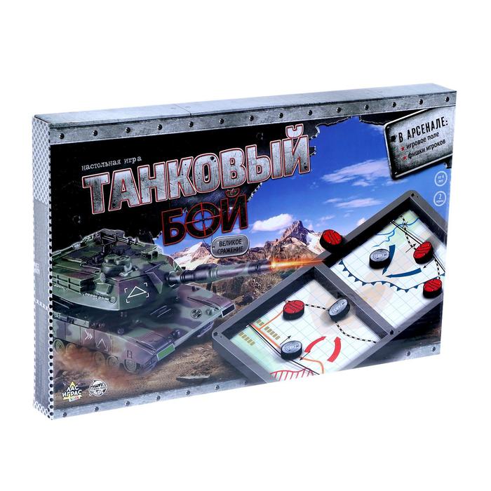 Настольная игра Танковый бой №SL-05525   6495000 (Вид 5)