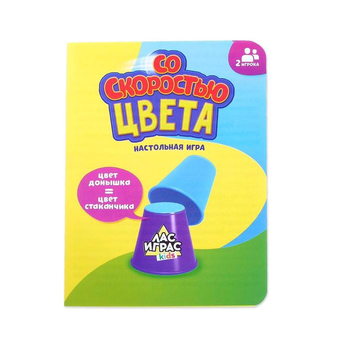 Настольная игра Со скоростью цвета  4075496 (Вид 3)