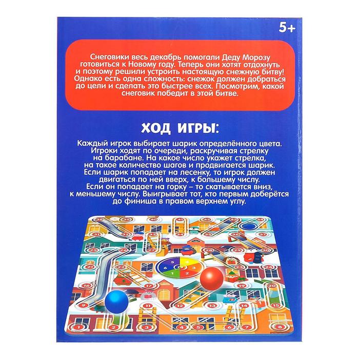 Настольная игра Снеговики, вперед!, №SL-02339   4134559 (Вид 5)