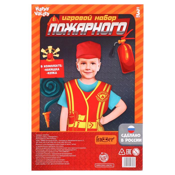 Игровой набор Пожарный 5242703 (Вид 3)