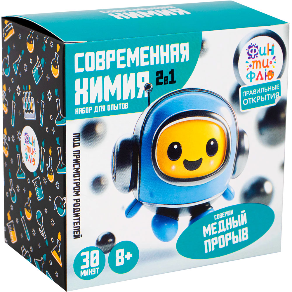 Набор для опытов. Медный прорыв НДО-006 Фин-ти-Флю