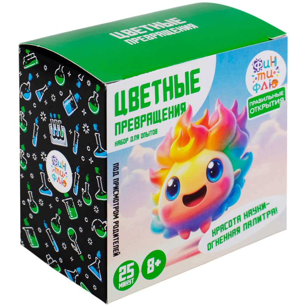 Набор для опытов. Цветные превращения НДО-002 Фин-ти-Флю