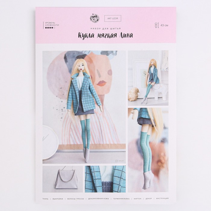 Мягкая кукла Лина, набор для шитья 22,4 × 5,2 × 15,6 см   4588261 (Вид 3)