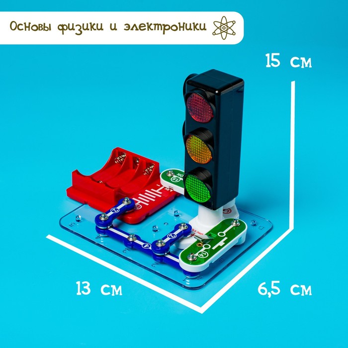 ЭВРИКИ Электронный конструктор Световой тоннель, SL-03889   4833042 (Вид 3)