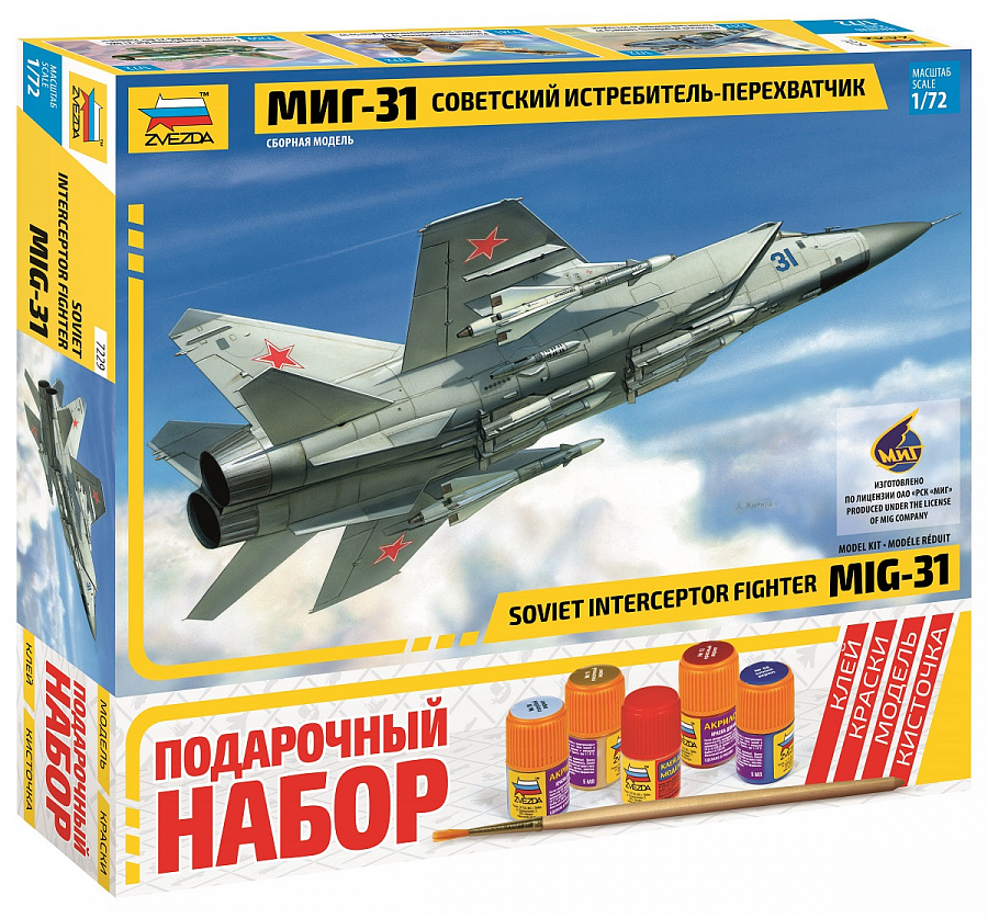 Сб.модель П7229 Самолет МиГ-31 (Вид 1)