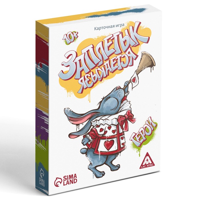 Карточная игра Заплетык языкается герои, 10+ 7980411