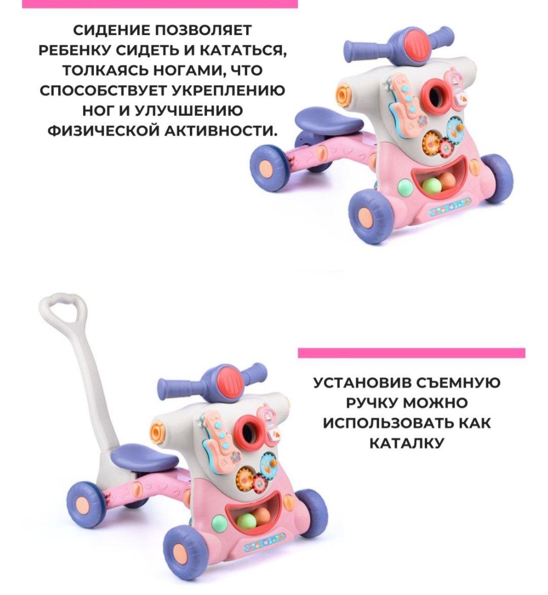Первый шаг арт.999W 6в1 (Вид 3)