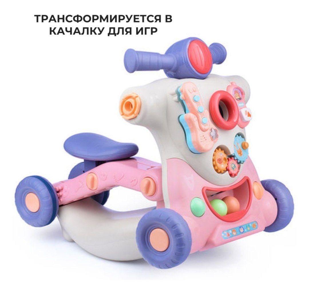 Первый шаг арт.999W 6в1 (Вид 4)