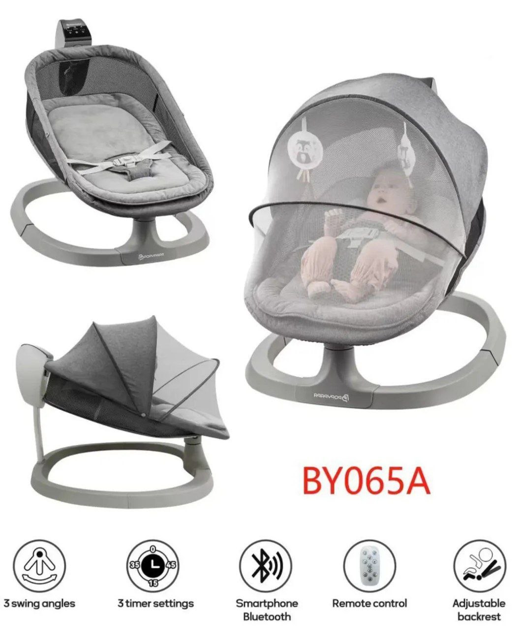 Детская люлька арт.BY 065 A