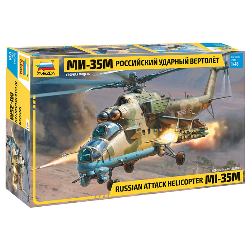 Сб. модель 4813 Российский ударный вертолет Ми-35М (Вид 1)