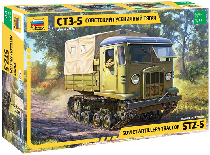 Сб. модель 3663 Советский гусеничный тягач СТЗ-5 (Вид 2)