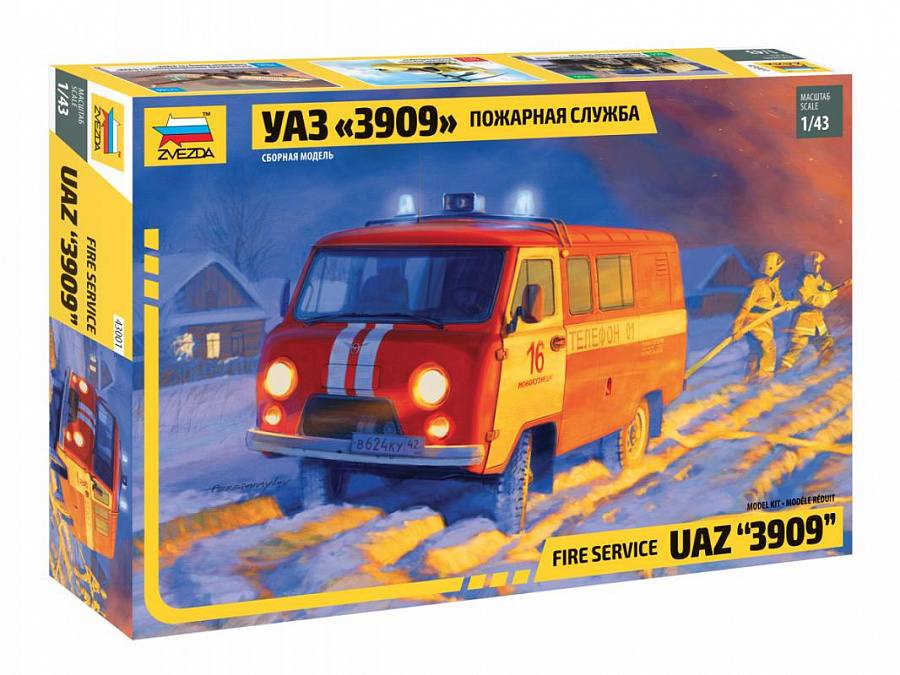 Сб.модель 43001 УАЗ 3909 Пожарная служба (Вид 2)