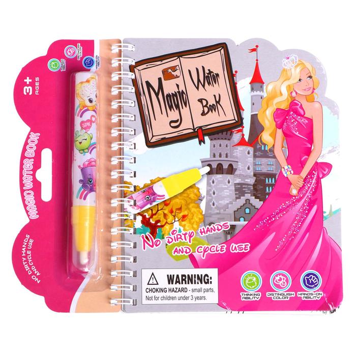 Книжка для рисования водой Принцесса, с маркером   5136297 (Вид 1)