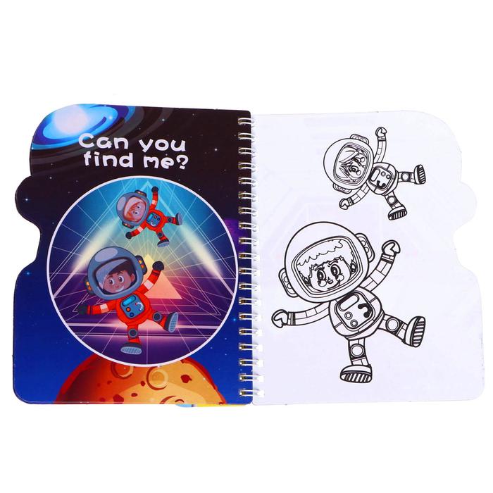 Книжка для рисования водой Космос, с маркером   5136301 (Вид 2)