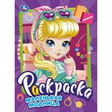 Маленькая модница. Раскраска. 214х290 мм. Скрепка. 16 стр. Умка в кор.50шт