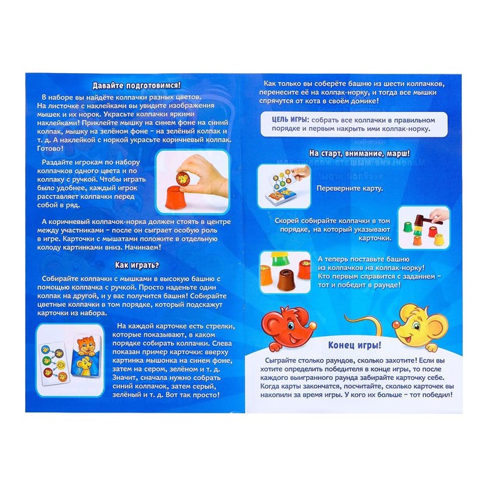 Настольная игра Под колпаком, №SL-0157 1660718 (Вид 5)