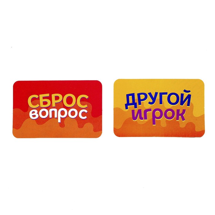 Настольная игра Успей за 5 секунд, 200 заданий, с таймером-горкой, №SL-02785   4409958 (Вид 4)