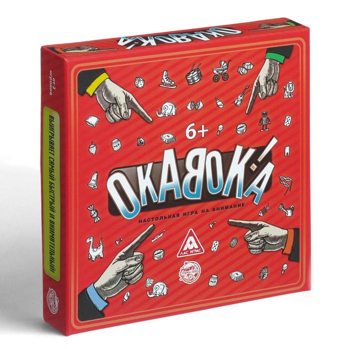 Настольная игра на внимание Окавока, 90 карт, 6+ 1034006 (Вид 2)