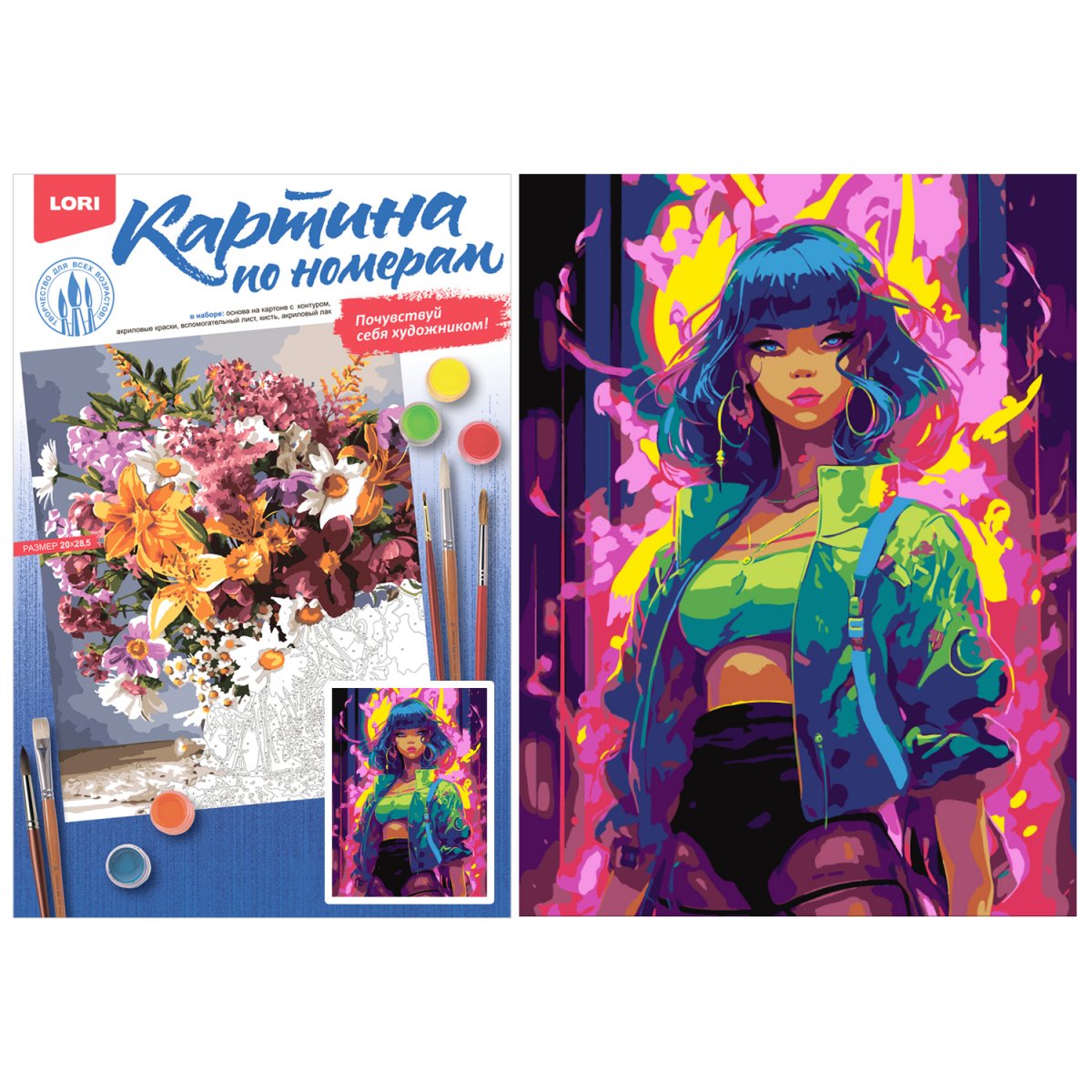 Кпн-406 Картина по номерам на картоне 28,5*38 см Неоновая девушка