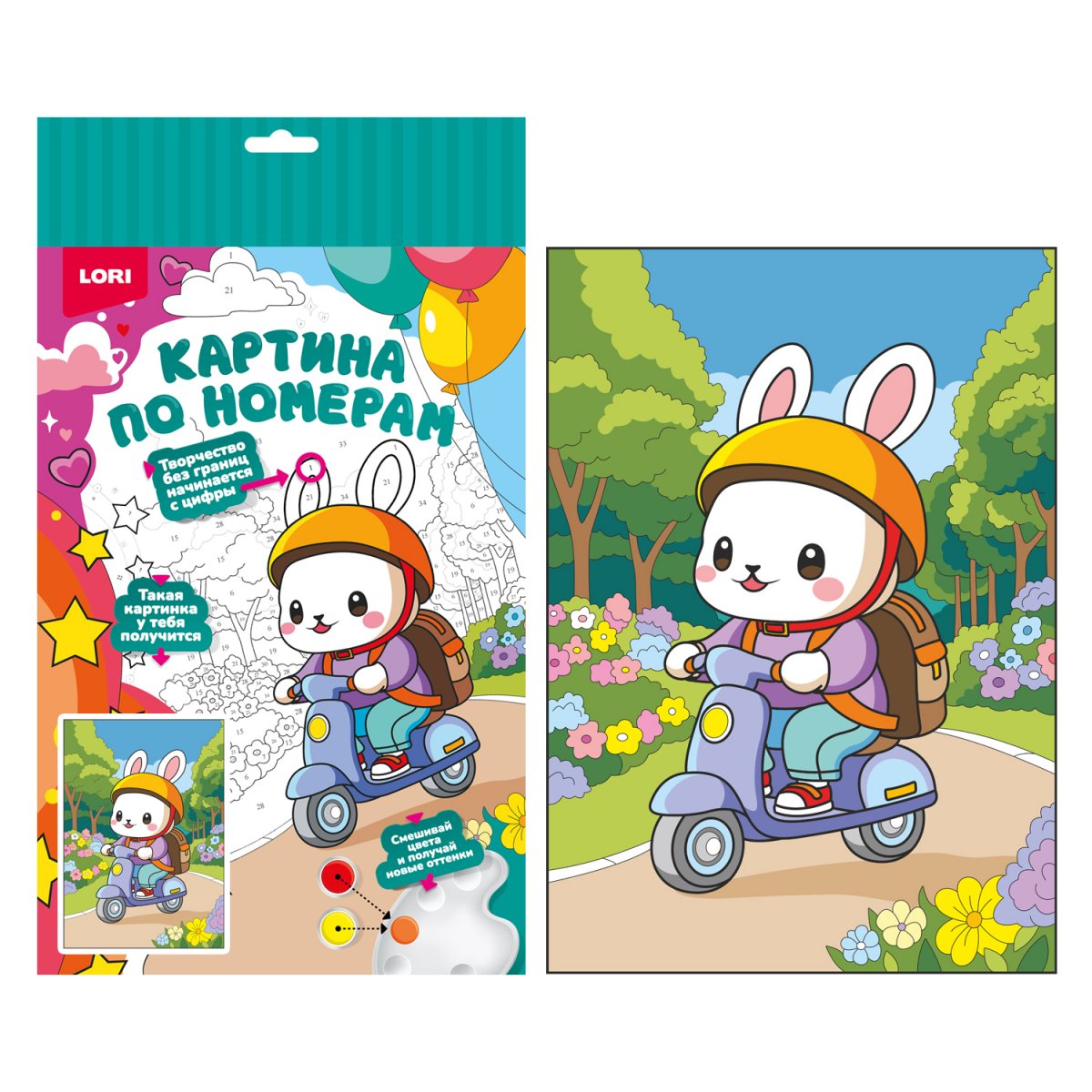 Ркн-133 Картина по номерам для малышей на картоне 20х30 Зайчик в парке