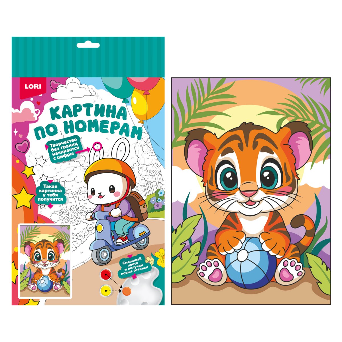 Ркн-132 Картина по номерам для малышей на картоне 20х30 Тигрёнок