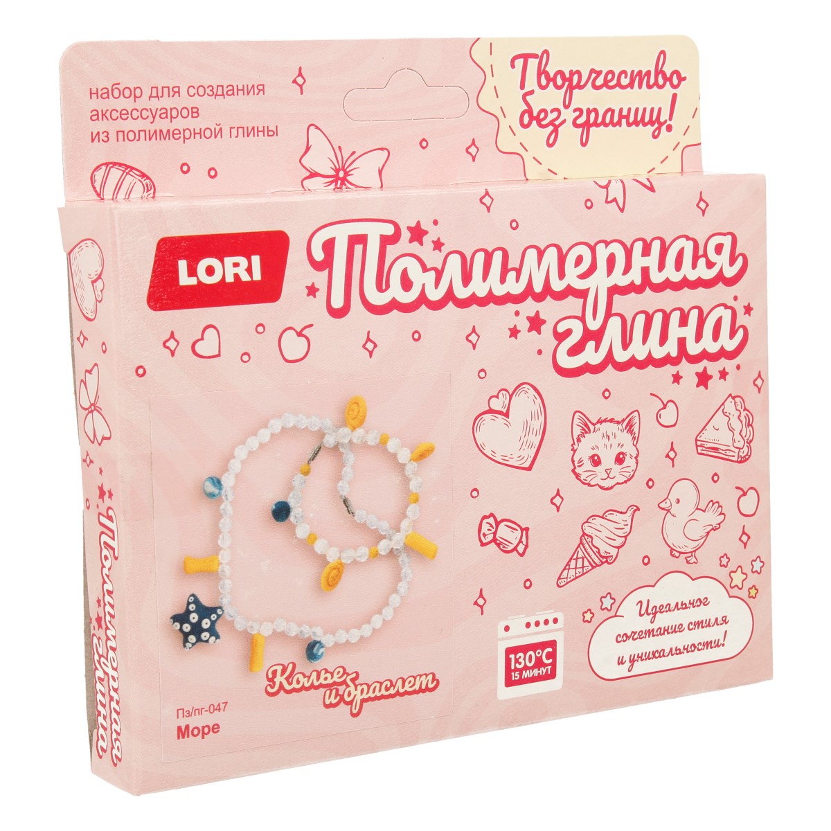 Пз/Пг-048 Полимерная глина. Колье и браслет. Лимоны