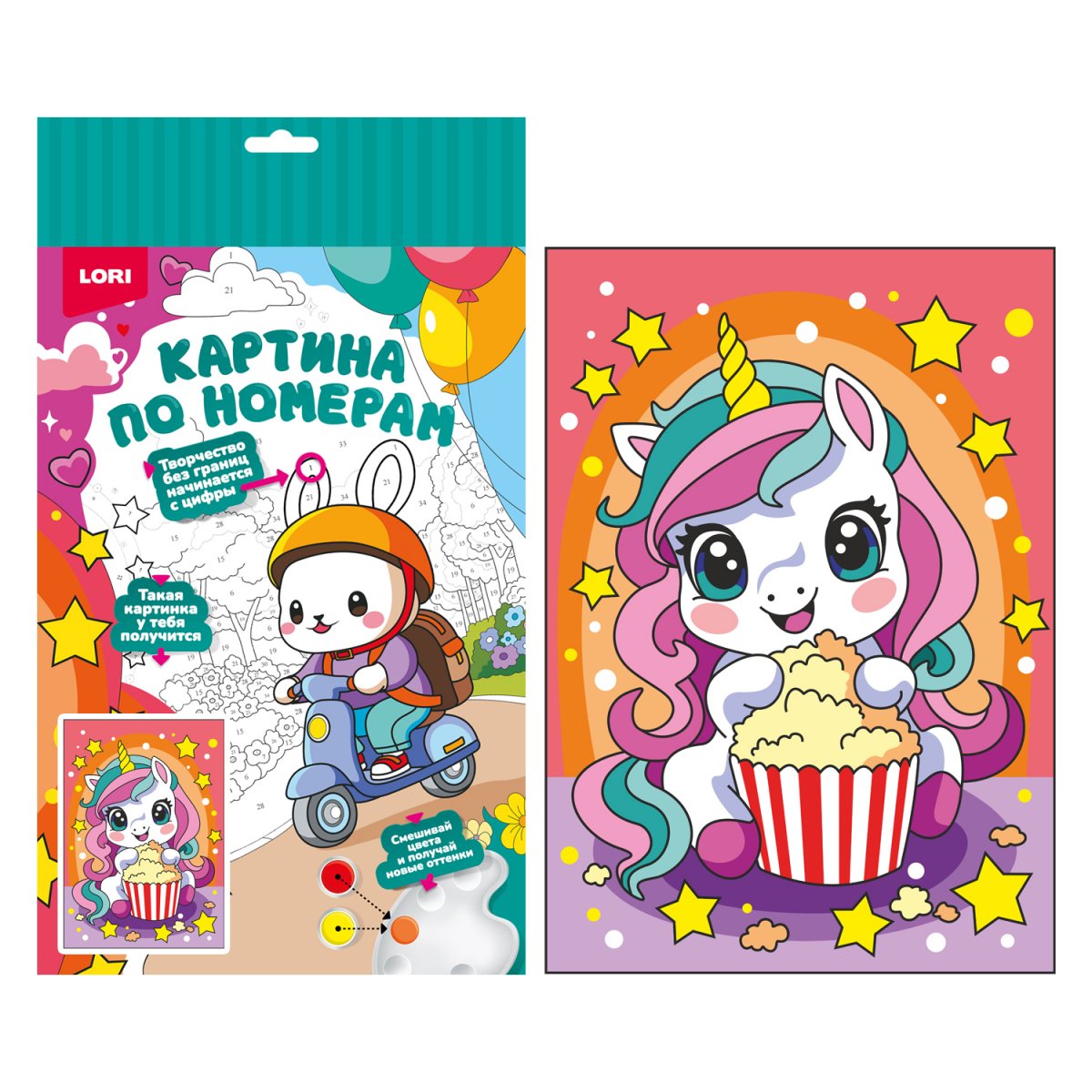 Ркн-130 Картина по номерам для малышей на картоне 20х30 Единорожка