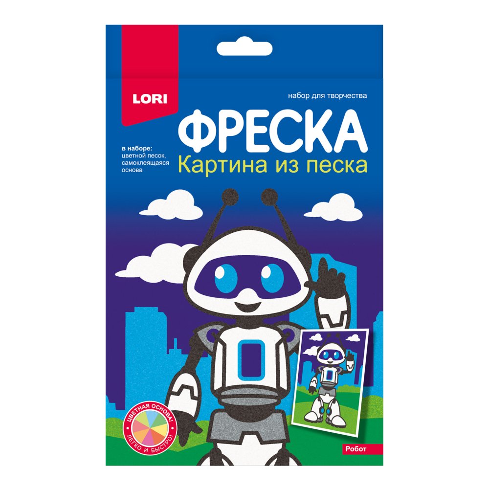 Пз/ф-047 Фреска. Картина из песка Робот