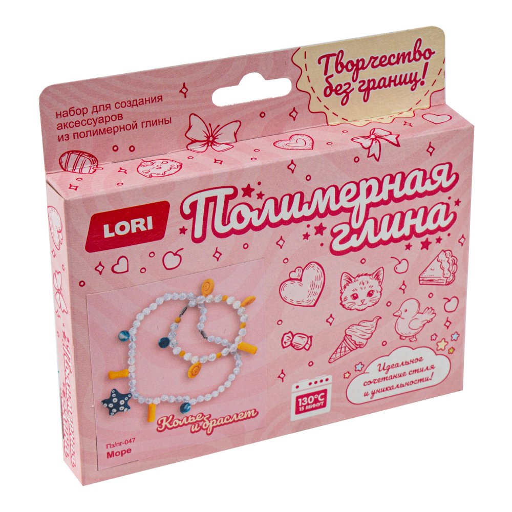 Пз/Пг-047 Полимерная глина. Колье и браслет.Море