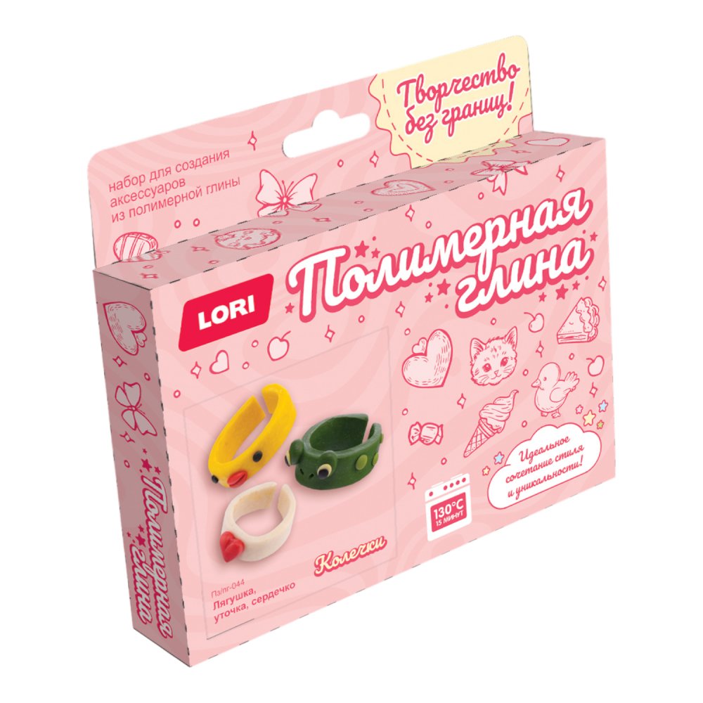 Пз/Пг-044 Полимерная глина. Колечки. Лягушка, уточка, сердечко