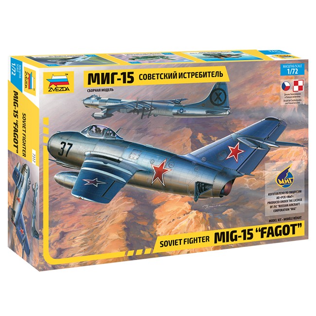 Сб.модель 7317 Самолет Миг-15 (Вид 1)