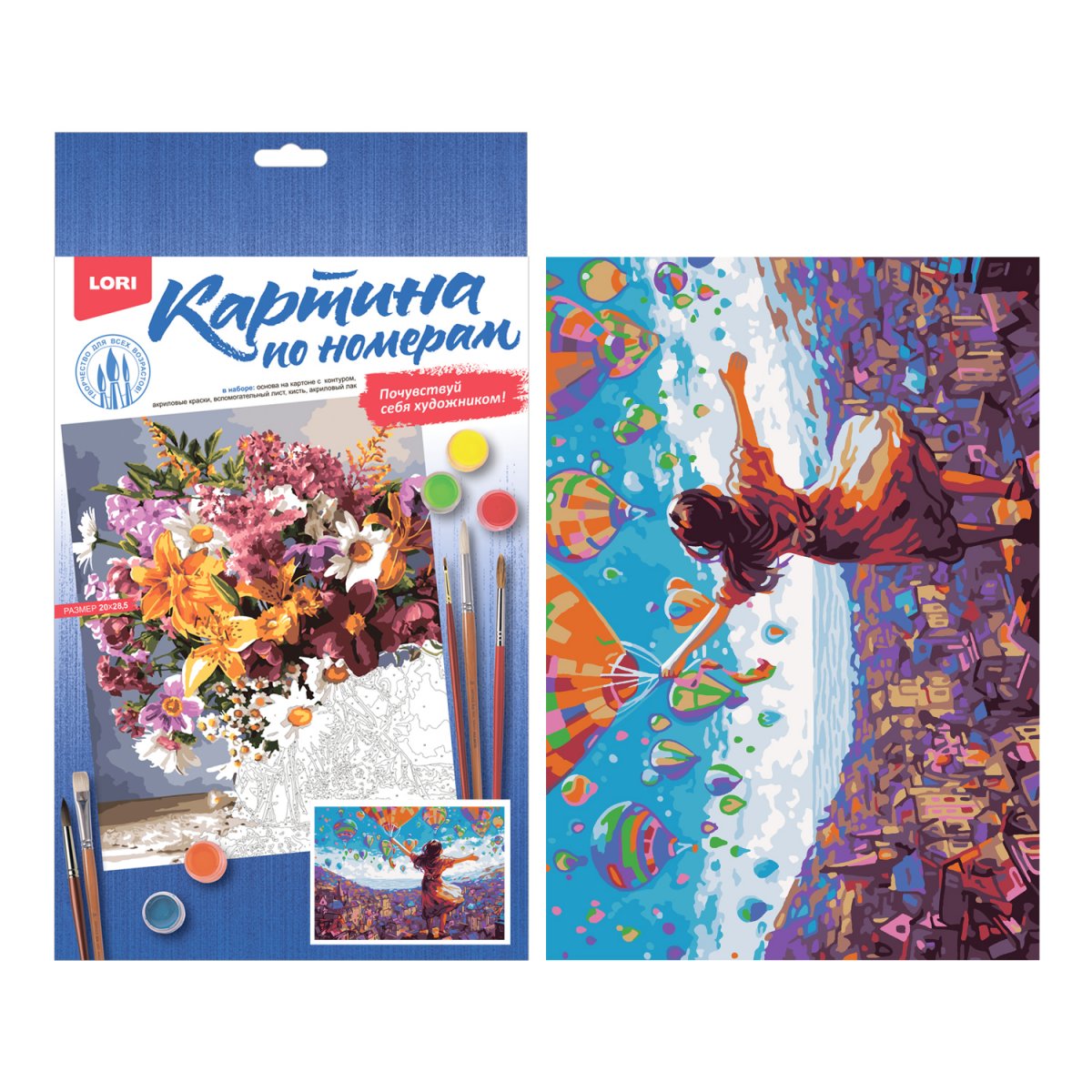 Кпн-283 Картина по номерам на картоне 20*28,5 см По крышам города