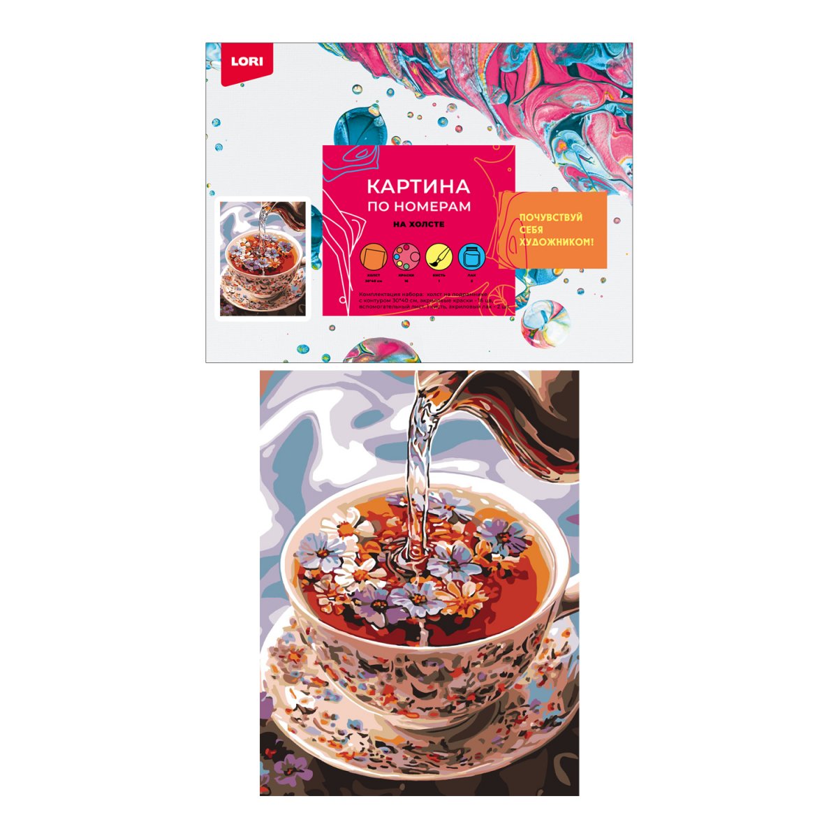 Рх-214 Картина по номерам холст на подрамнике 30*40 см Цветочный чай