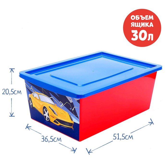 Ящик для игрушек  «Тачки  » , объем 30 л, цвет красный 6880931 (Вид 3)