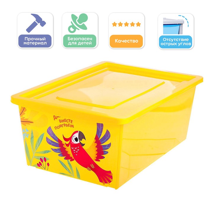 Ящик для игрушек, с крышкой, «Веселый зоопарк», объём 30 л, цвет жёлтый 5122422 (Вид 1)