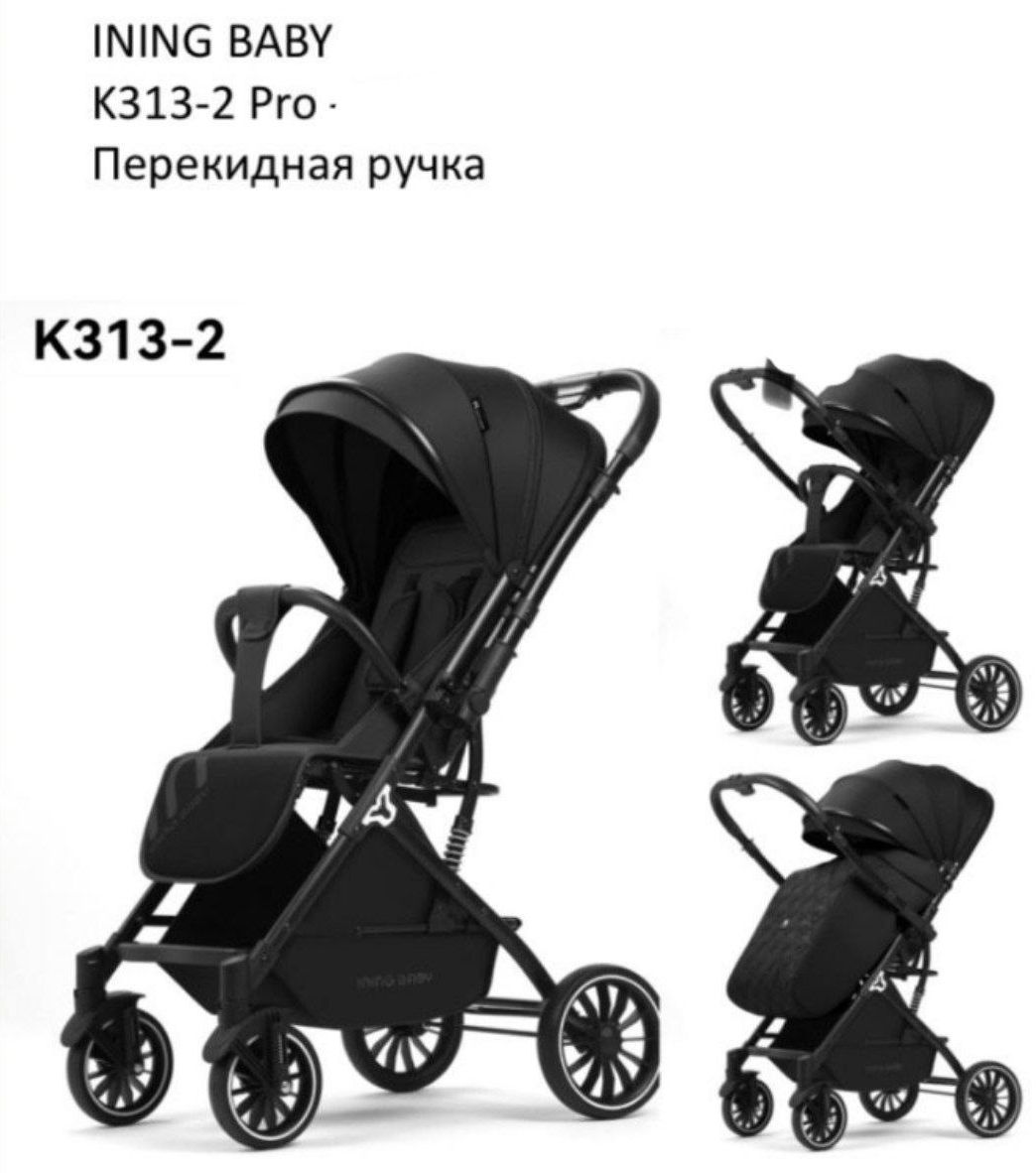 Детская коляска,цвет черный  арт.K313-2 PRO INING BABY